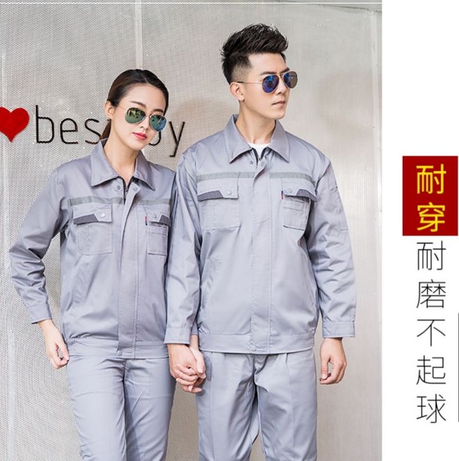 工作服 工作服